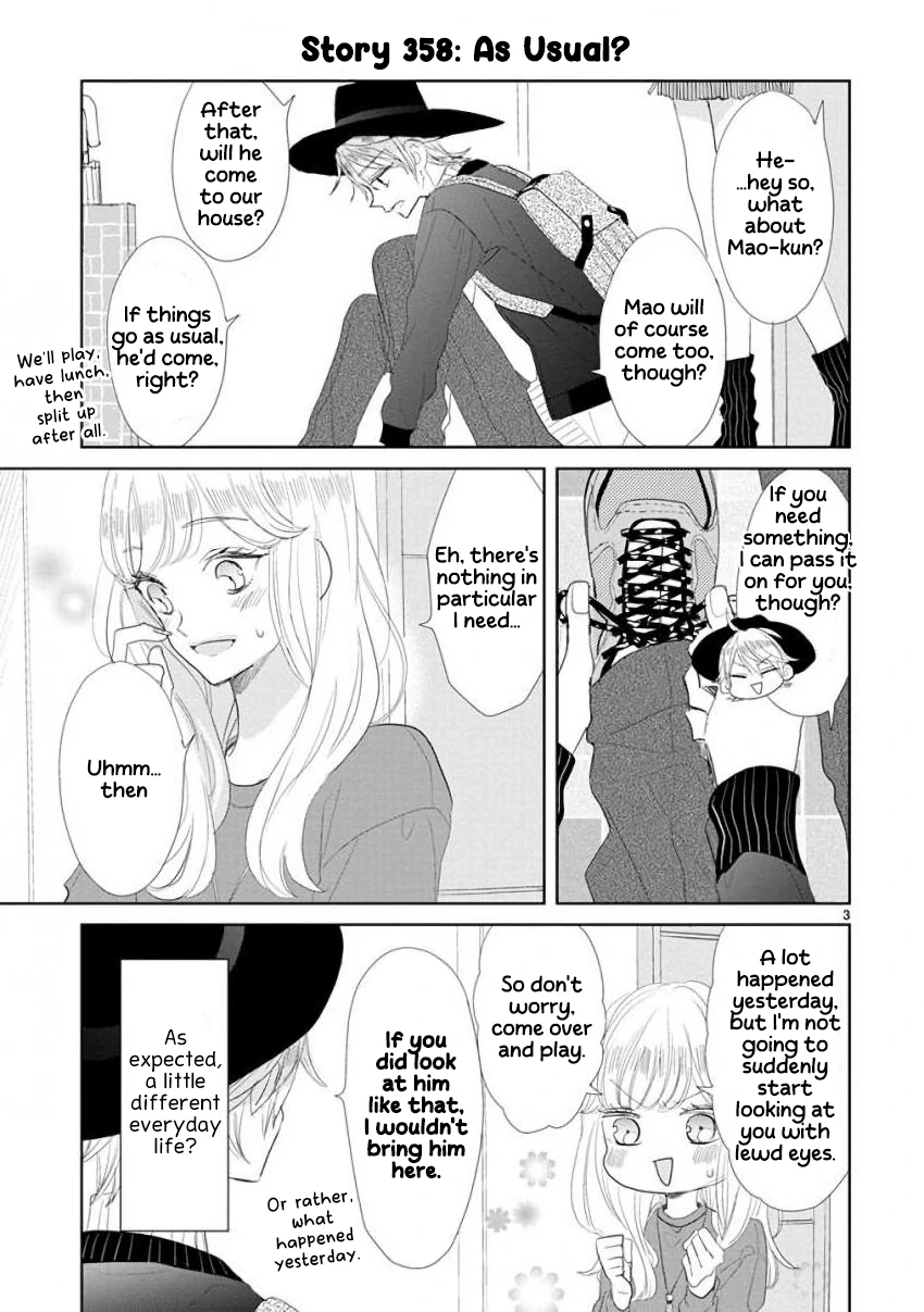 SSB - Chou Seisyun Kyoudai Chapter 49 page 4 - 