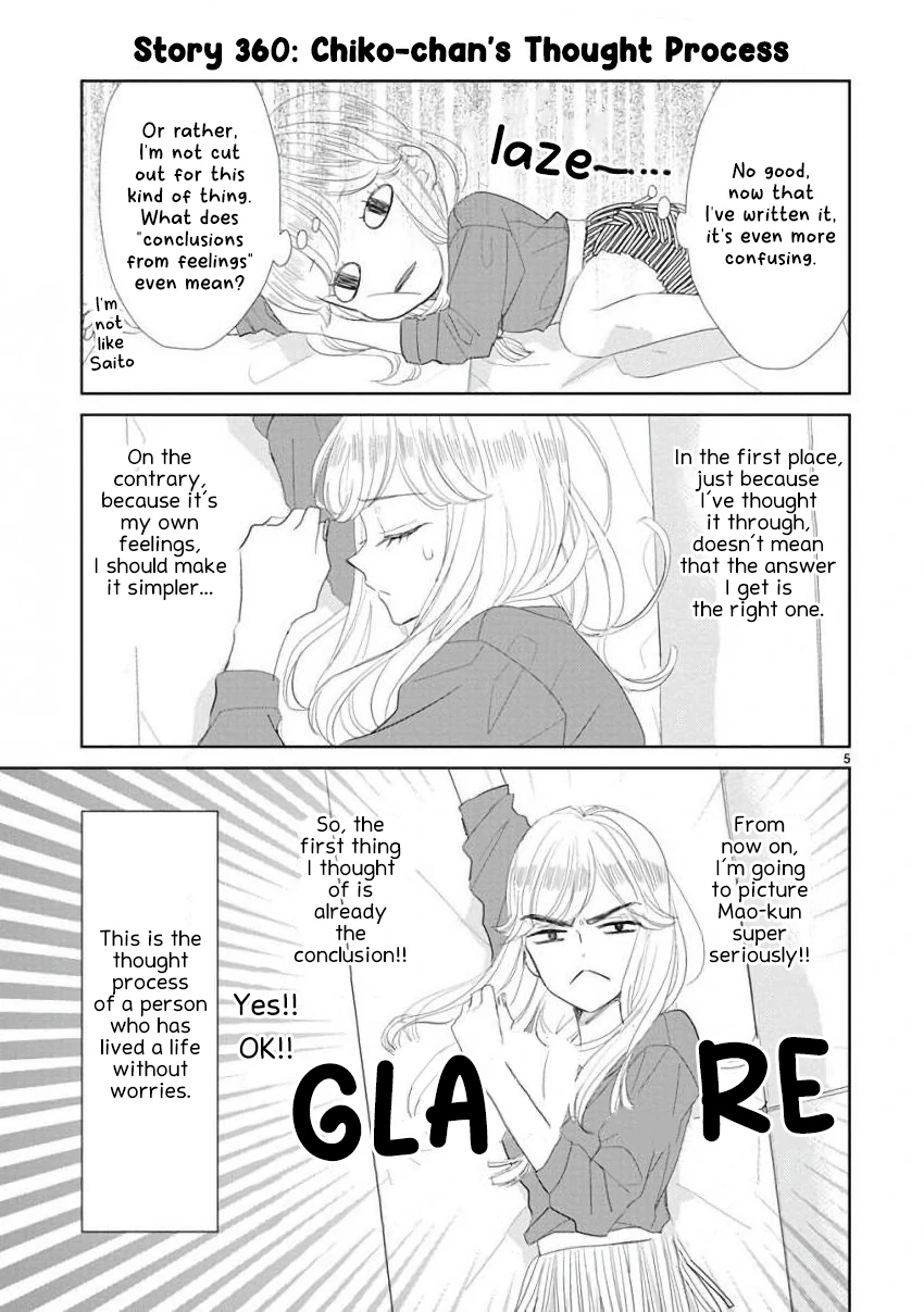 SSB - Chou Seisyun Kyoudai Chapter 49 page 6 - 
