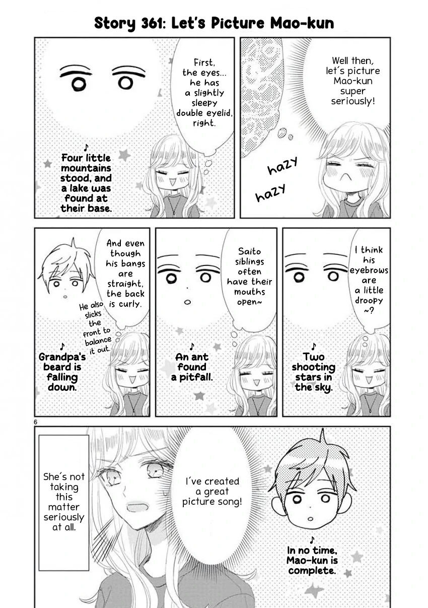 SSB - Chou Seisyun Kyoudai Chapter 49 page 7 - 