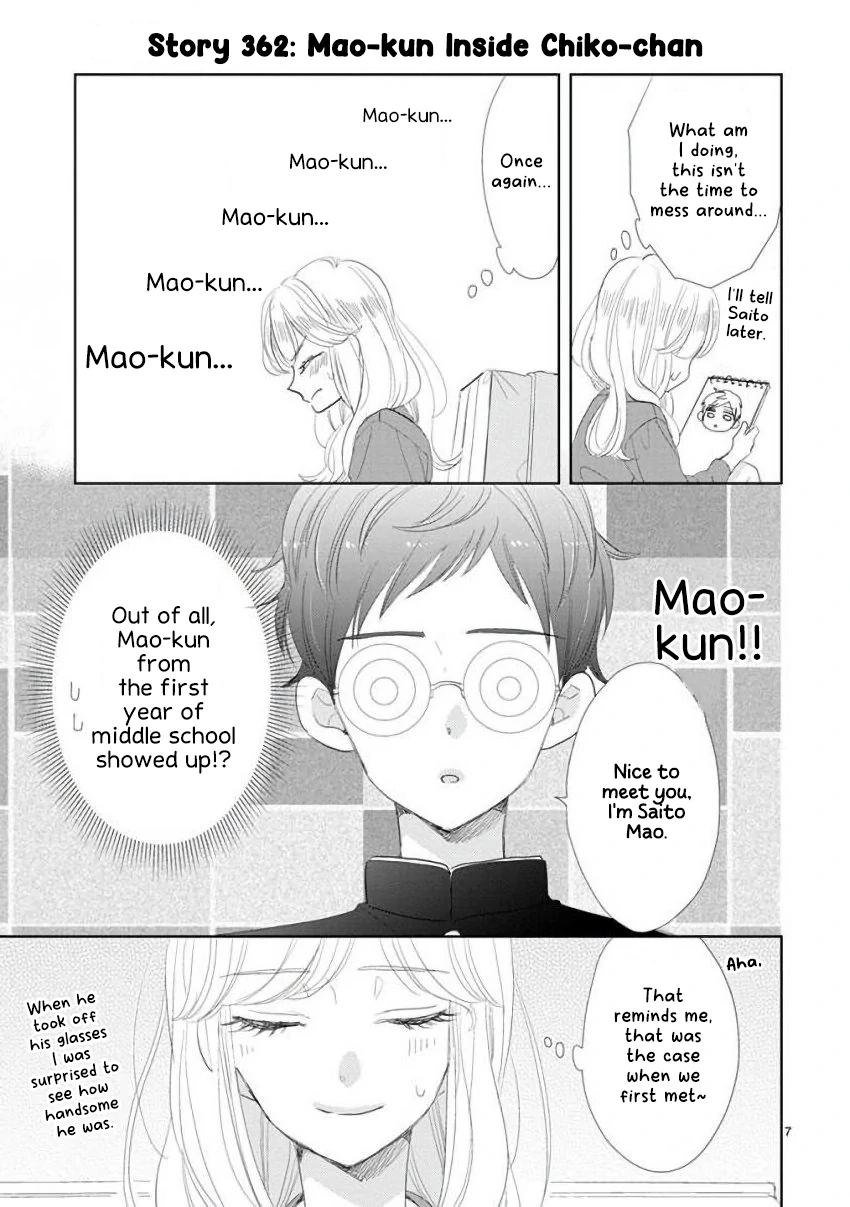 SSB - Chou Seisyun Kyoudai Chapter 49 page 8 - 
