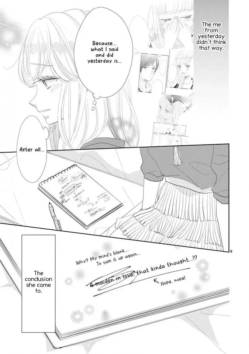 SSB - Chou Seisyun Kyoudai Chapter 49 page 10 - 