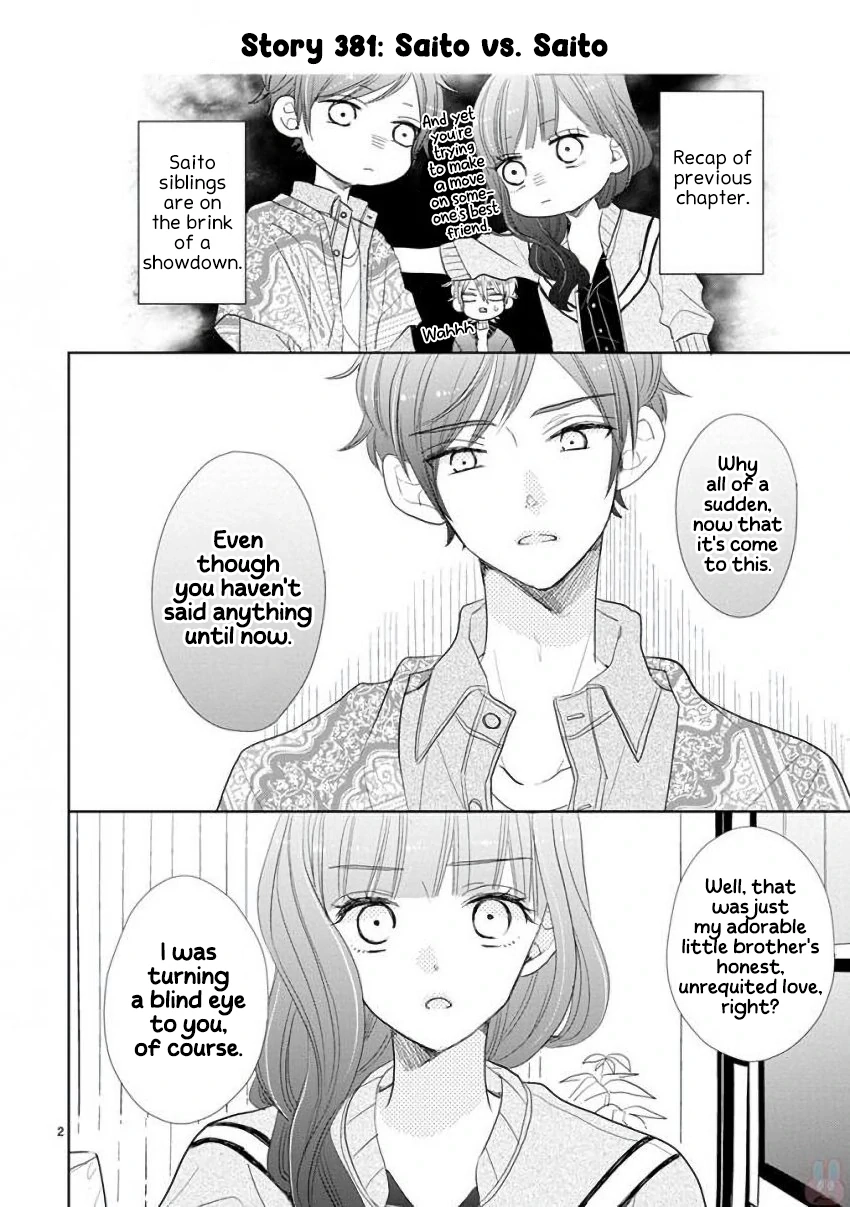 SSB - Chou Seisyun Kyoudai Chapter 52 page 3 - 