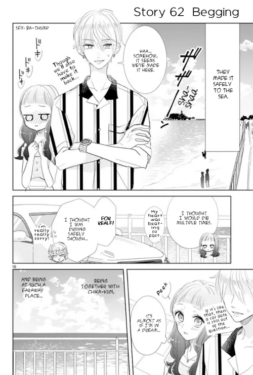SSB - Chou Seisyun Kyoudai Chapter 9 page 3 - 