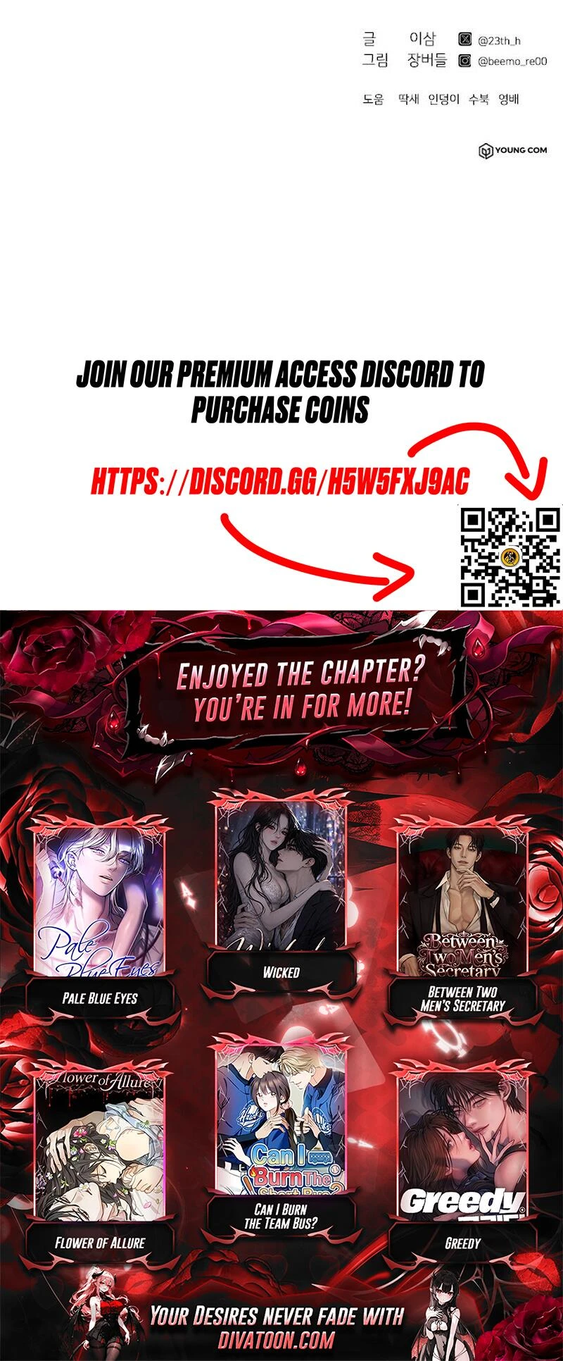 Read Sseol: Relationshipism chapter 10 image 10 on Lezhin