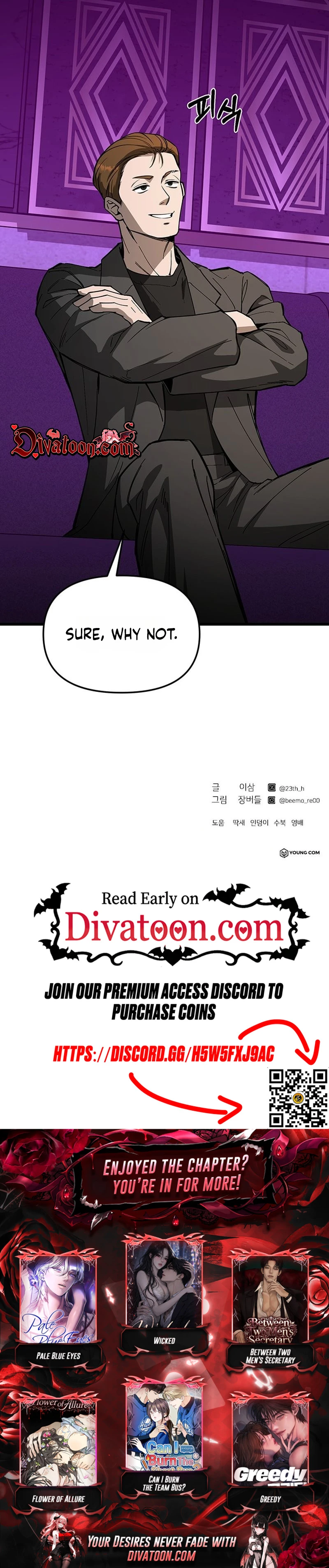 Read Sseol: Relationshipism chapter 38 image 13 on Lezhin
