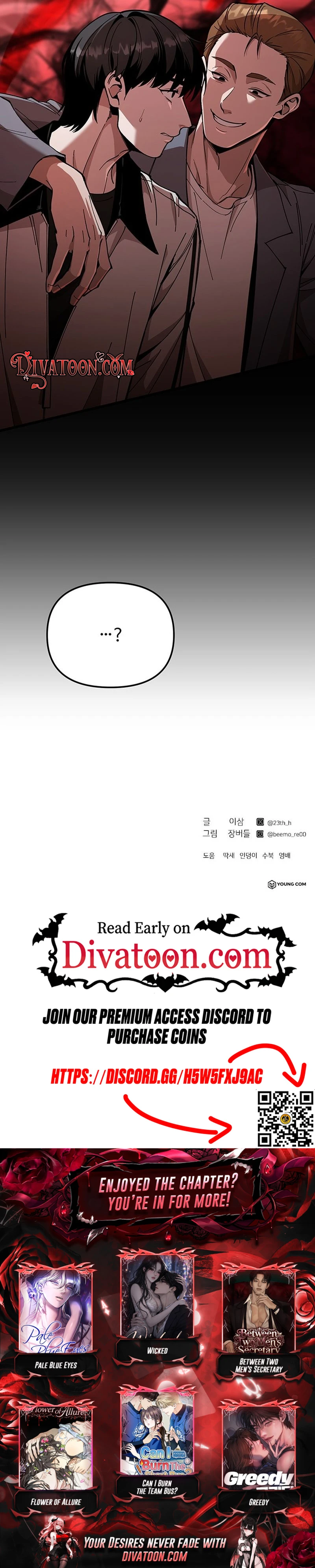 Read Sseol: Relationshipism chapter 45 image 12 on Lezhin