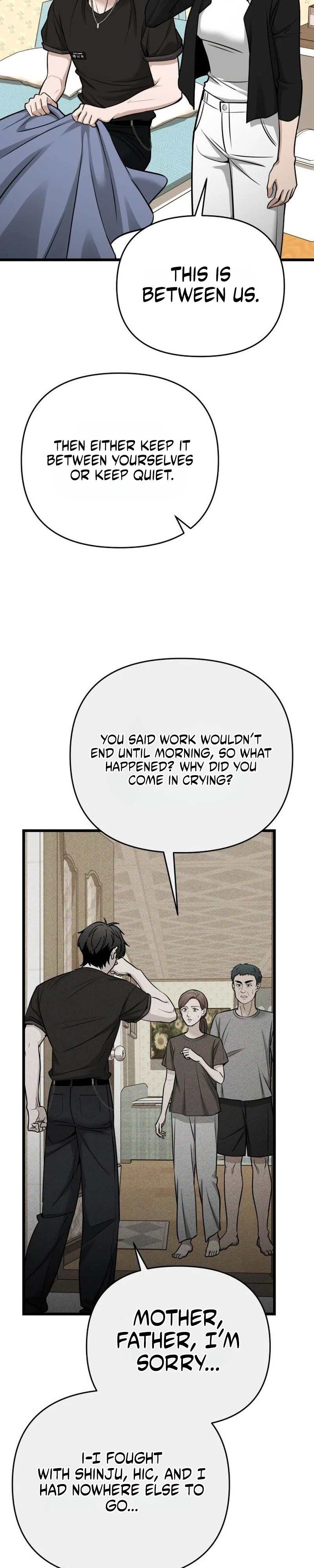 Read Sseol: Relationshipism chapter 91 image 13 on Lezhin