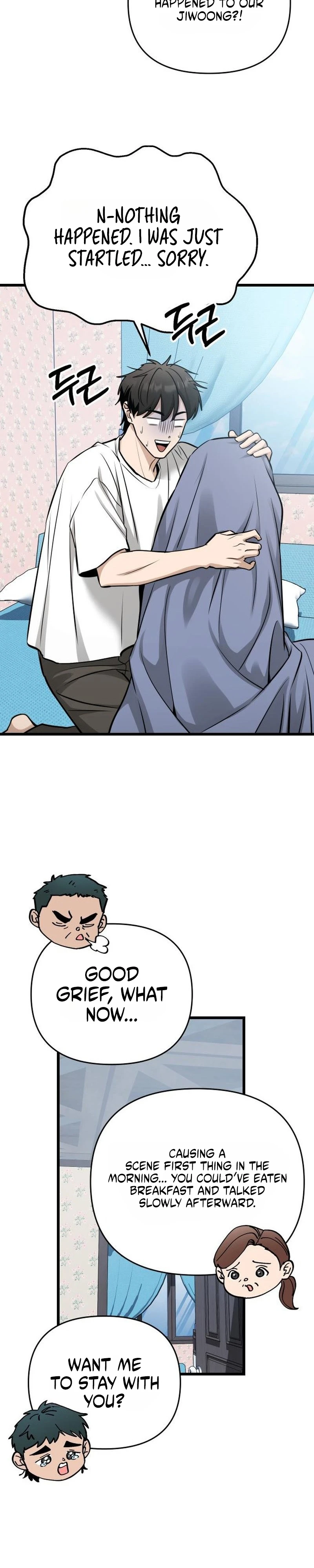 Read Sseol: Relationshipism chapter 91 image 25 on Lezhin