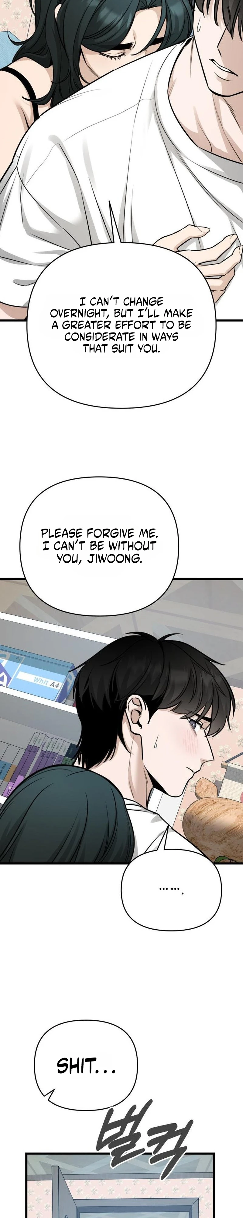 Read Sseol: Relationshipism chapter 91 image 36 on Lezhin