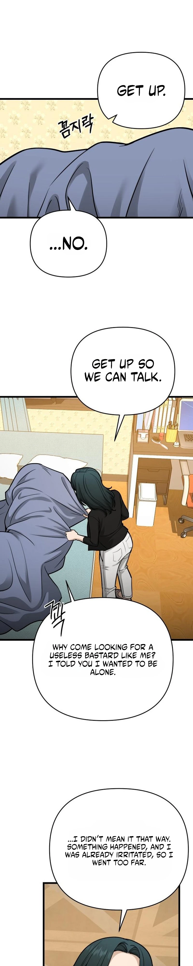 Read Sseol: Relationshipism chapter 91 image 7 on Lezhin