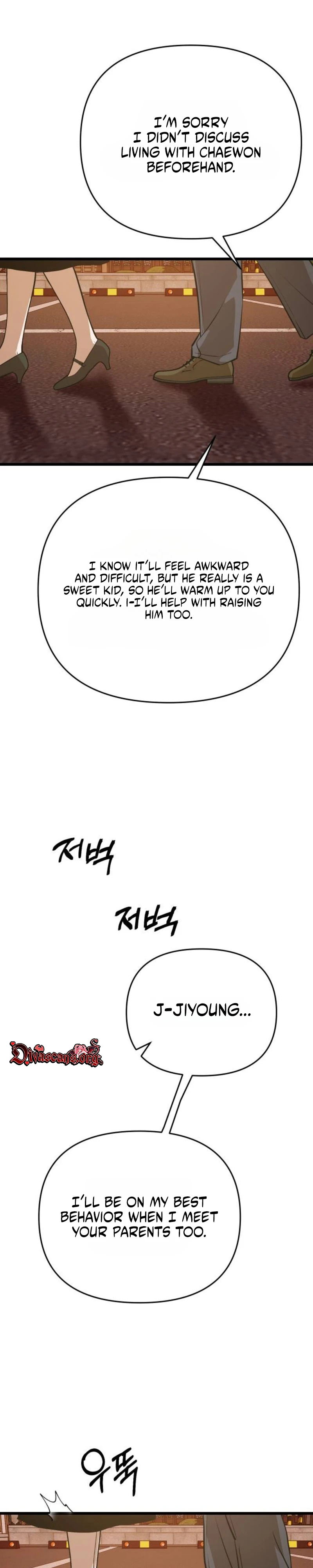 Read Sseol: Relationshipism chapter 94 image 20 on Lezhin