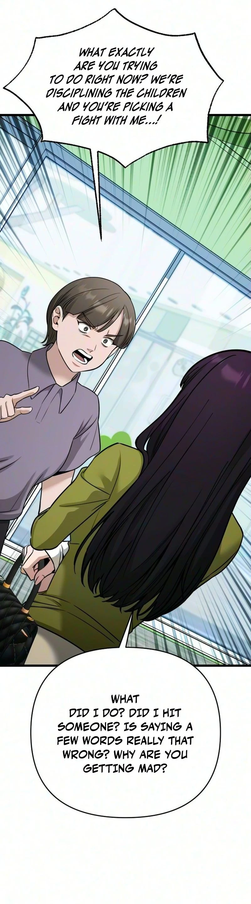Read Sseol: Relationshipism chapter 95 image 12 on Lezhin