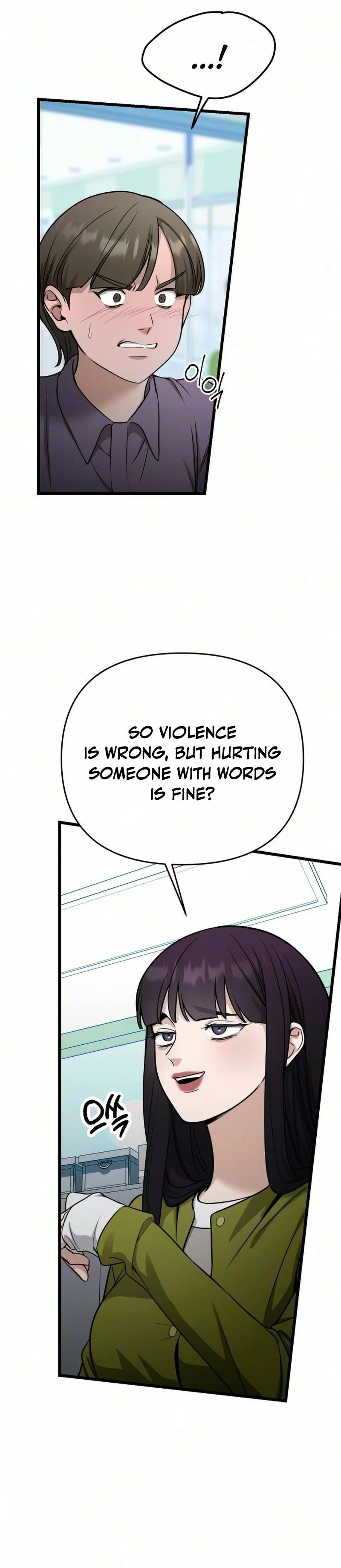 Read Sseol: Relationshipism chapter 95 image 13 on Lezhin