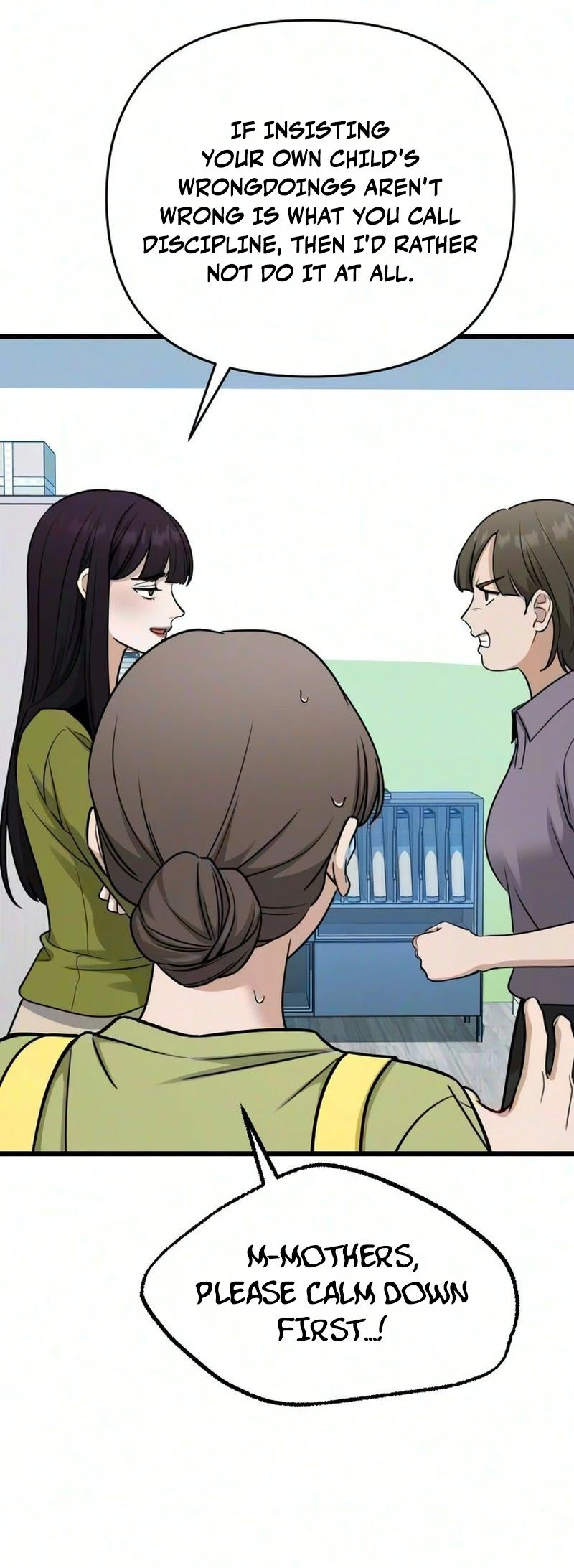 Read Sseol: Relationshipism chapter 95 image 16 on Lezhin