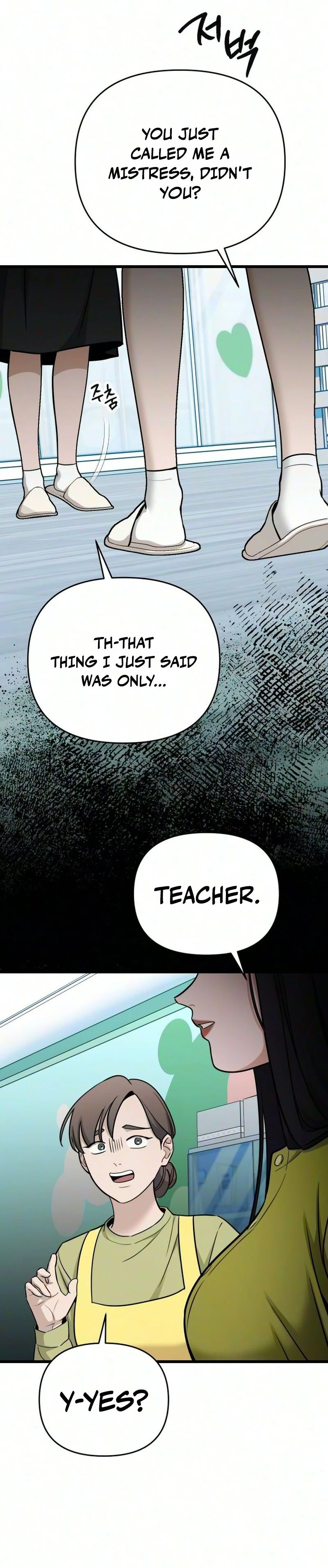 Read Sseol: Relationshipism chapter 95 image 18 on Lezhin