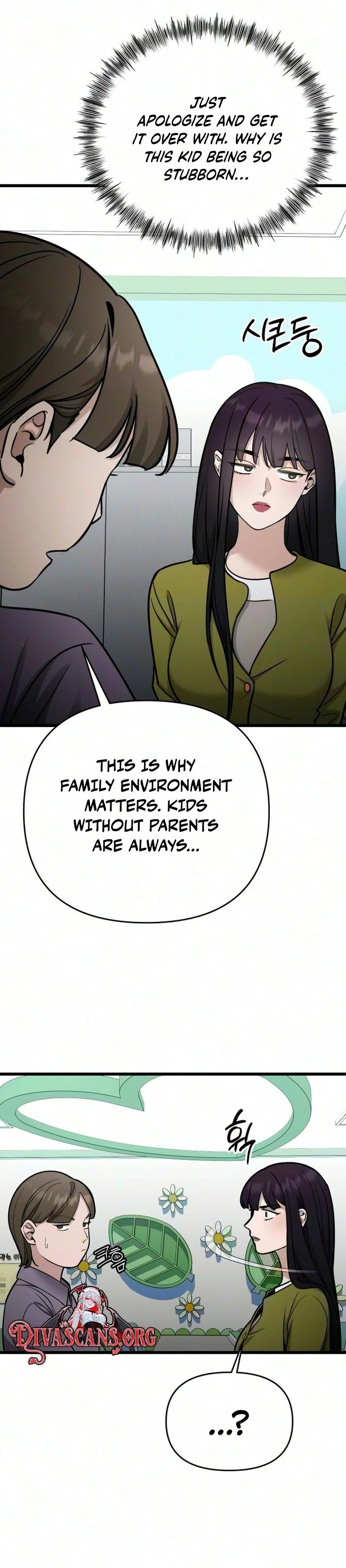 Read Sseol: Relationshipism chapter 95 image 2 on Lezhin