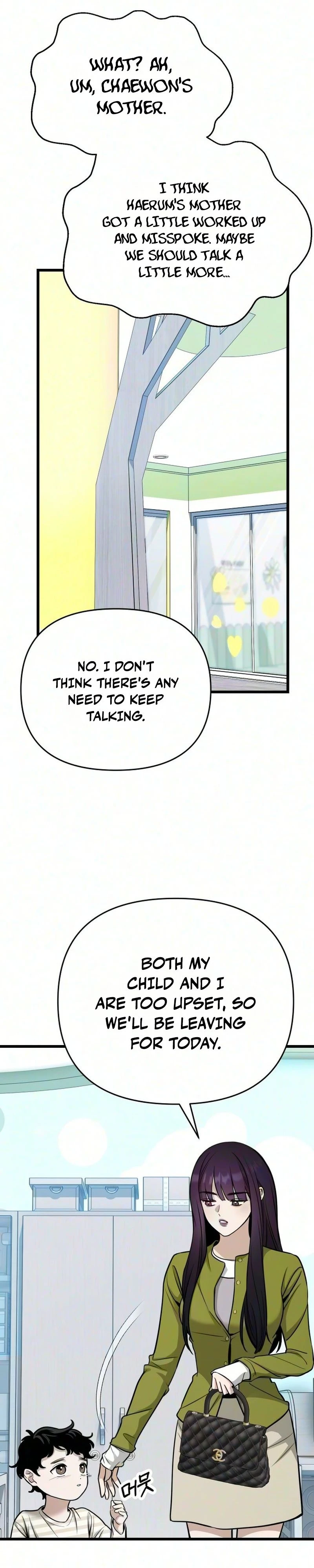 Read Sseol: Relationshipism chapter 95 image 20 on Lezhin