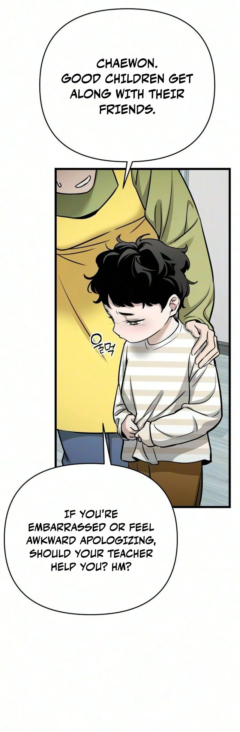 Read Sseol: Relationshipism chapter 95 image 3 on Lezhin