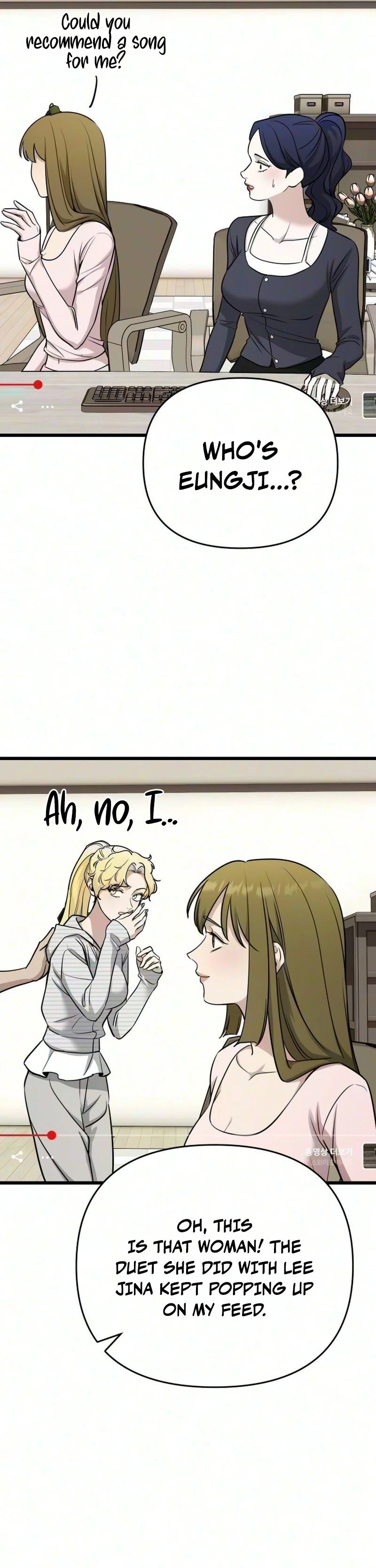 Read Sseol: Relationshipism chapter 95 image 35 on Lezhin