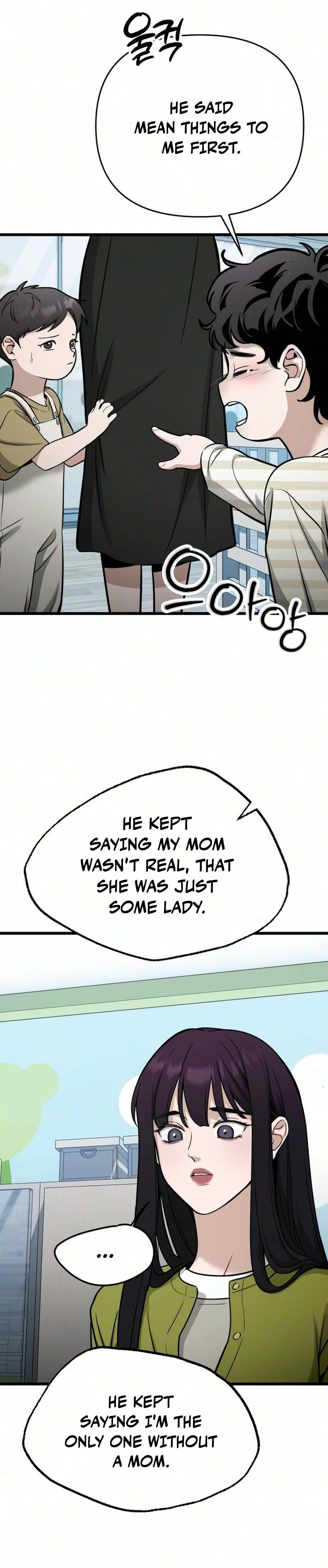 Read Sseol: Relationshipism chapter 95 image 4 on Lezhin