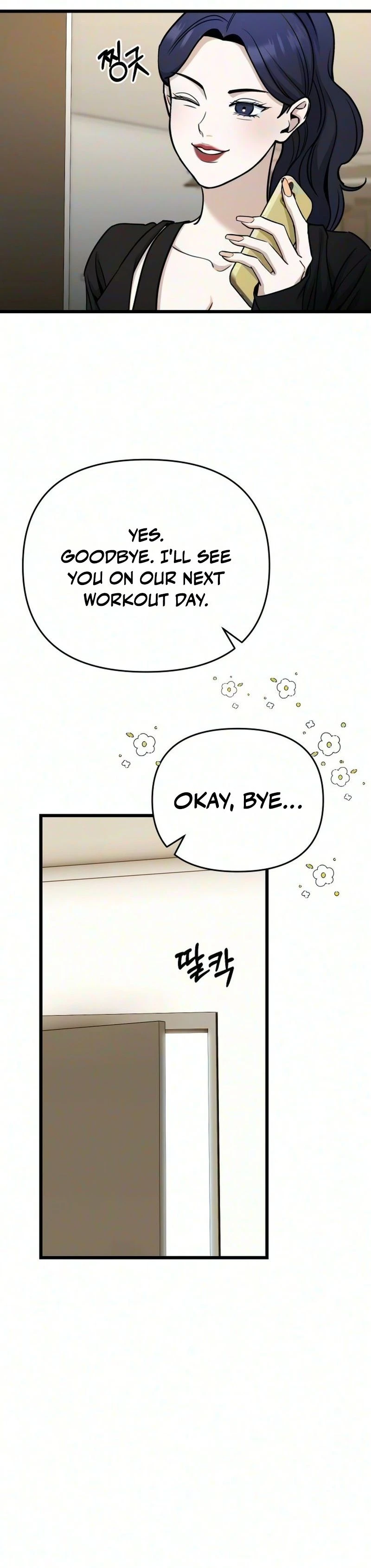 Read Sseol: Relationshipism chapter 95 image 43 on Lezhin