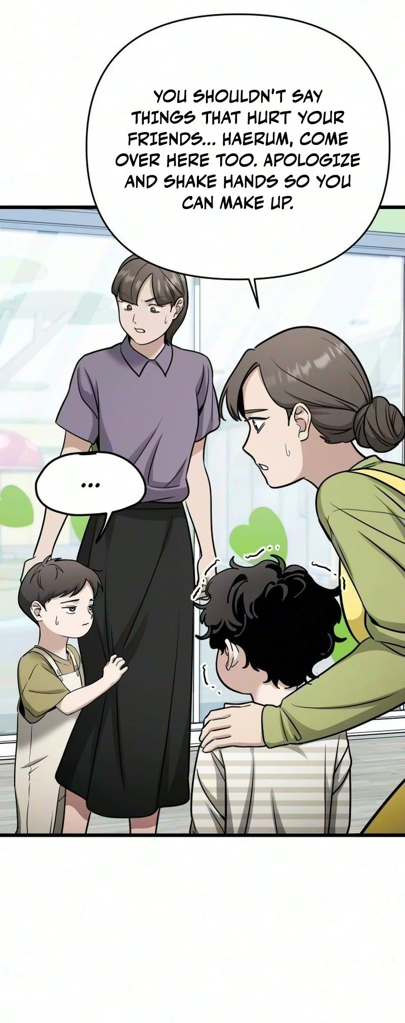 Read Sseol: Relationshipism chapter 95 image 6 on Lezhin