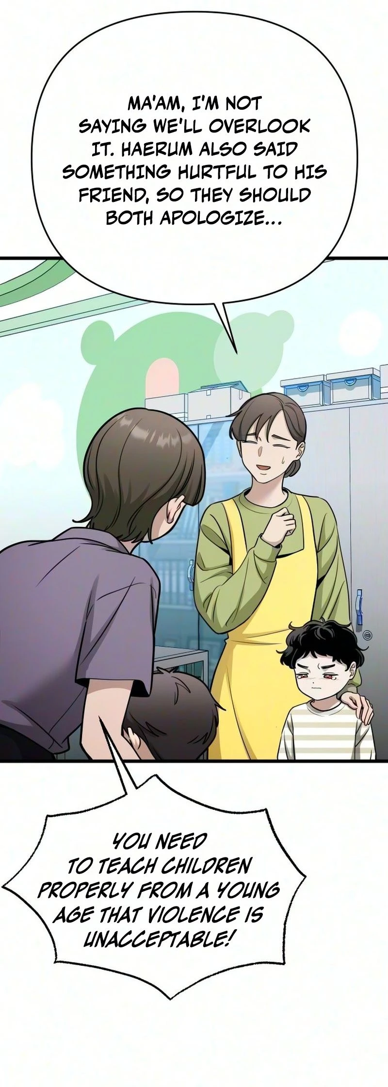 Read Sseol: Relationshipism chapter 95 image 8 on Lezhin