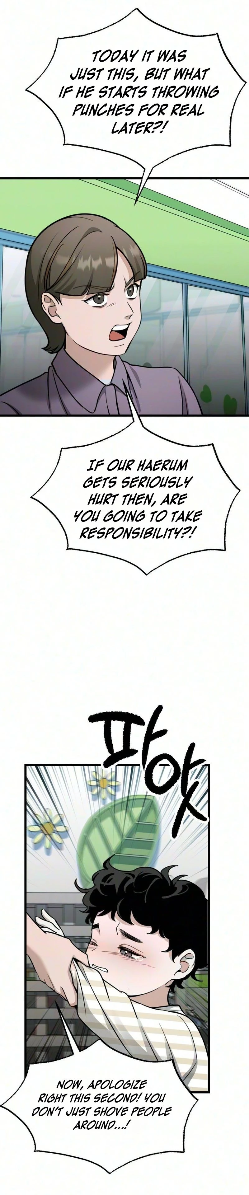 Read Sseol: Relationshipism chapter 95 image 9 on Lezhin