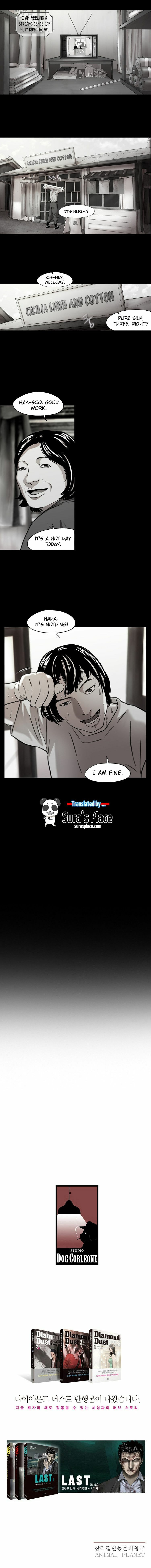 Read Sseulgae chapter 18 image 4 on Lezhin