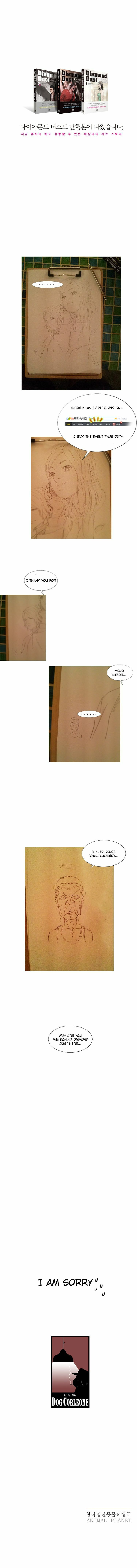 Read Sseulgae chapter 5 image 5 on Lezhin