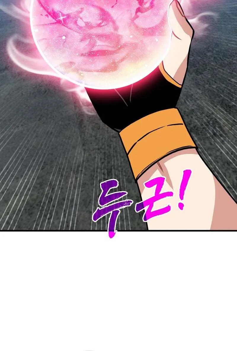 SSS-Class Gacha Hunter Chapter 100 page 60 - 