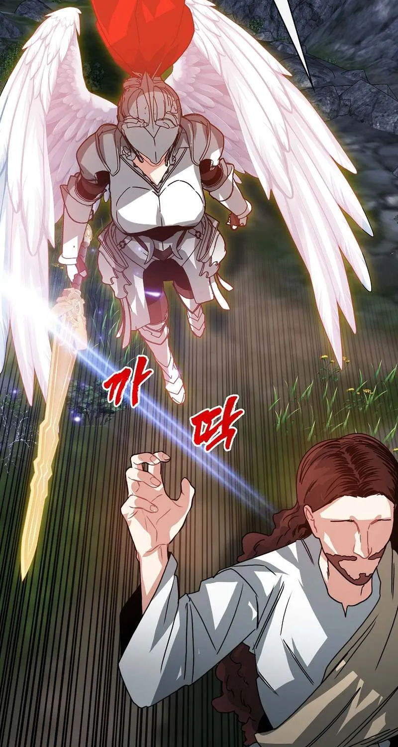 SSS-Class Gacha Hunter Chapter 101 page 82 - 