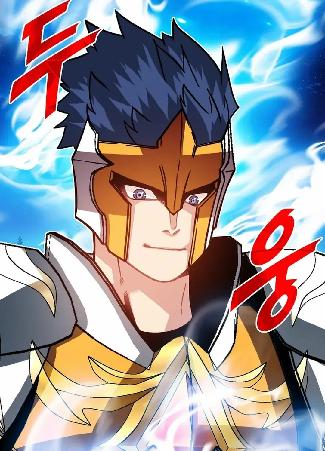 SSS-Class Gacha Hunter Chapter 102 page 124 - 