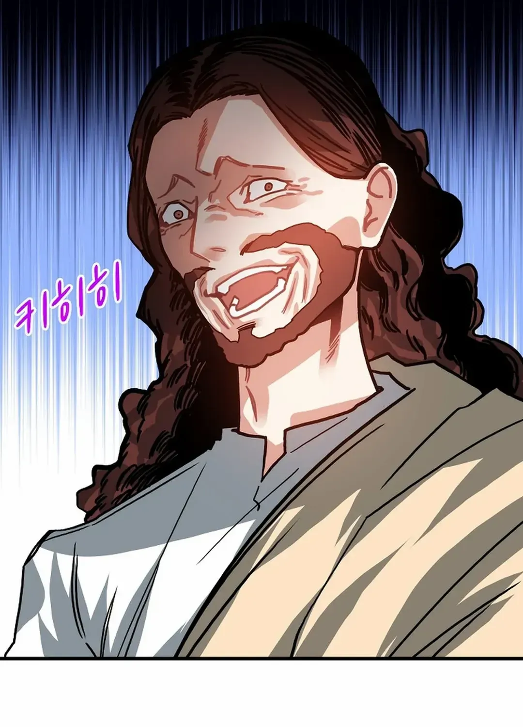 SSS-Class Gacha Hunter Chapter 102 page 133 - 