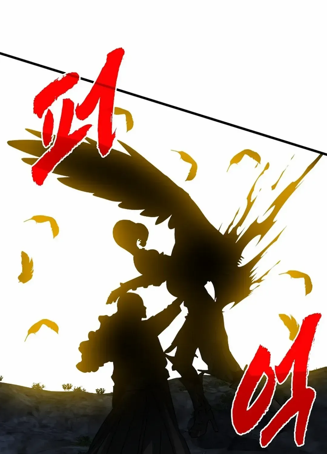 SSS-Class Gacha Hunter Chapter 102 page 155 - 