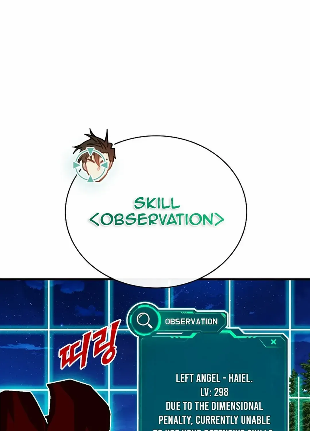 SSS-Class Gacha Hunter Chapter 102 page 22 - 