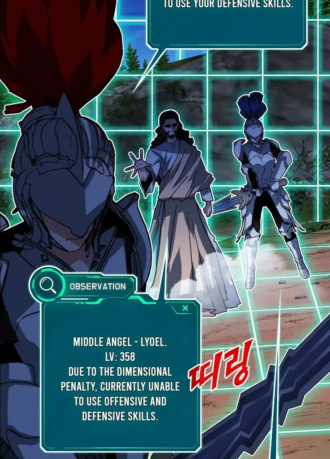 SSS-Class Gacha Hunter Chapter 102 page 23 - 