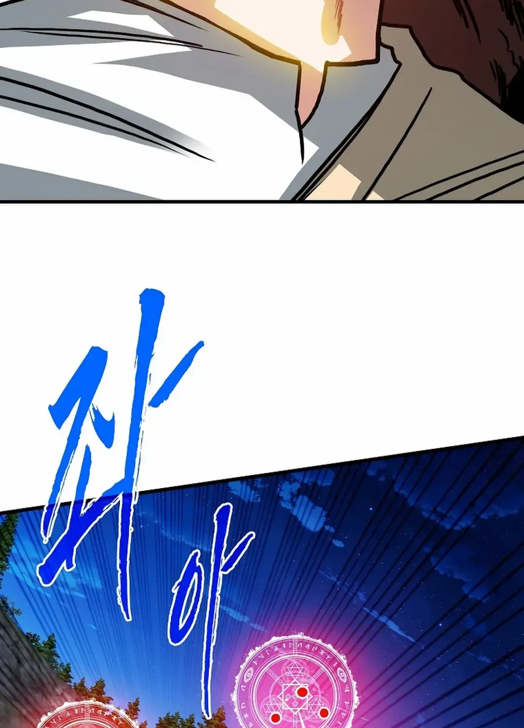 SSS-Class Gacha Hunter Chapter 102 page 29 - 