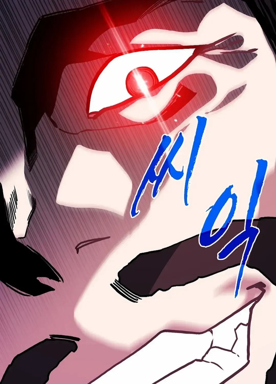 SSS-Class Gacha Hunter Chapter 102 page 47 - 