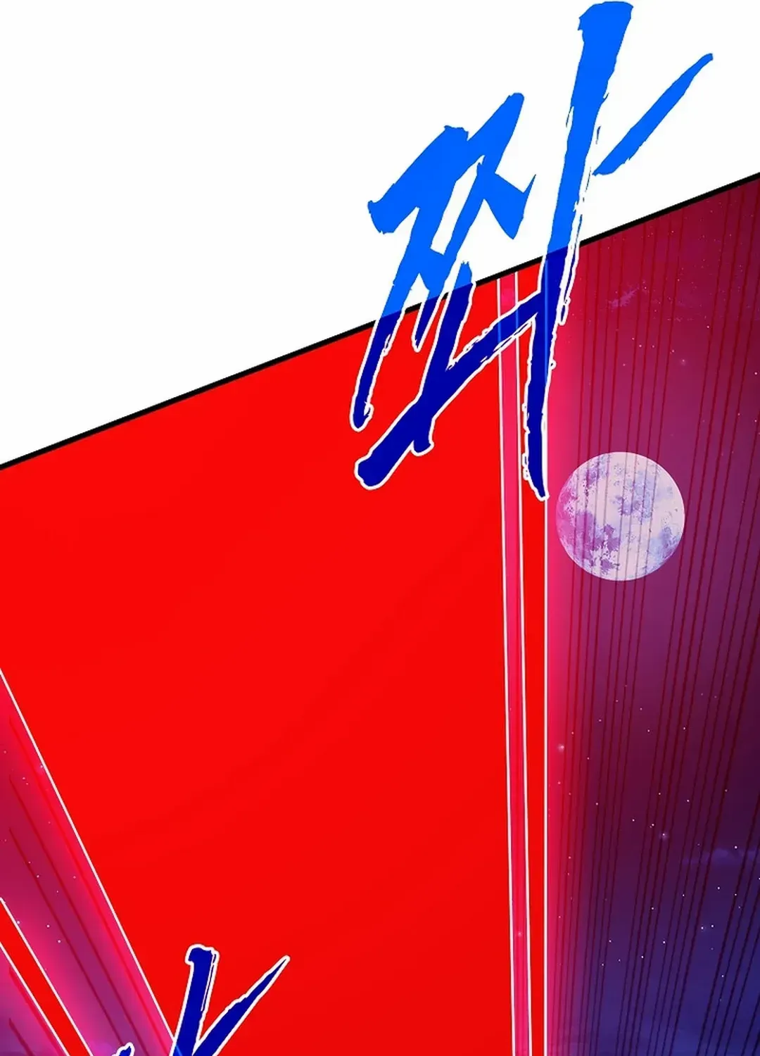 SSS-Class Gacha Hunter Chapter 102 page 60 - 