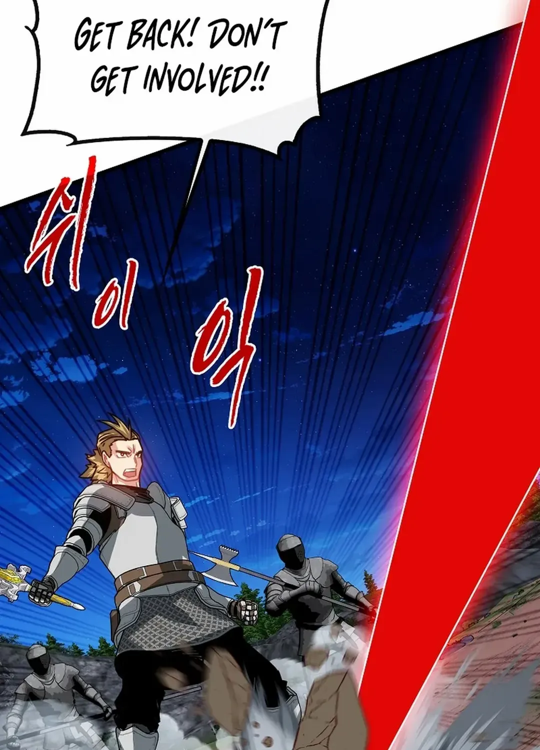 SSS-Class Gacha Hunter Chapter 102 page 63 - 