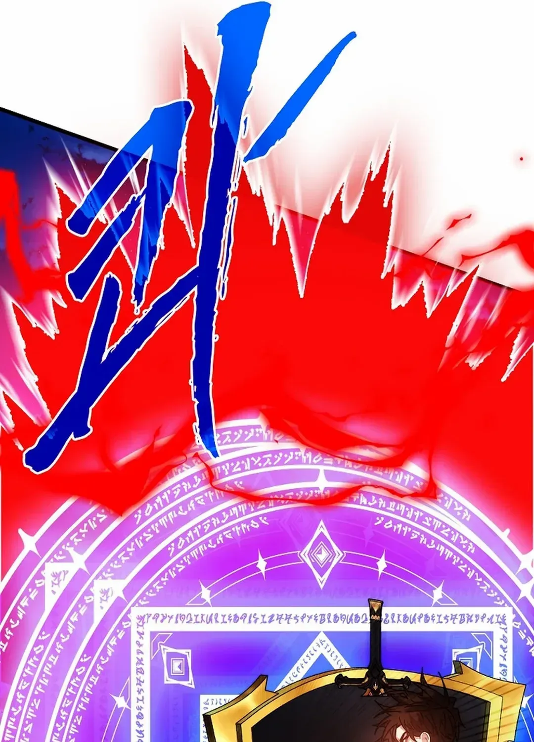 SSS-Class Gacha Hunter Chapter 102 page 79 - 