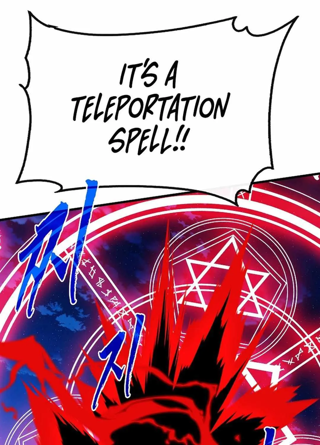 SSS-Class Gacha Hunter Chapter 103 page 116 - 
