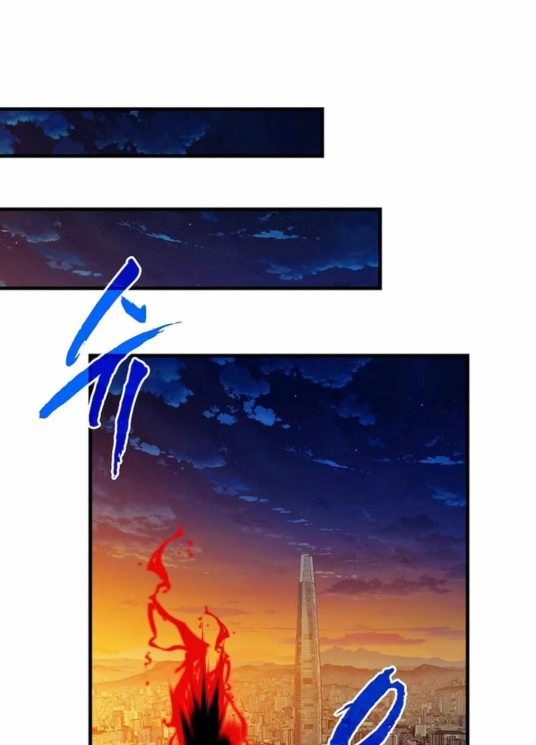 SSS-Class Gacha Hunter Chapter 103 page 124 - 