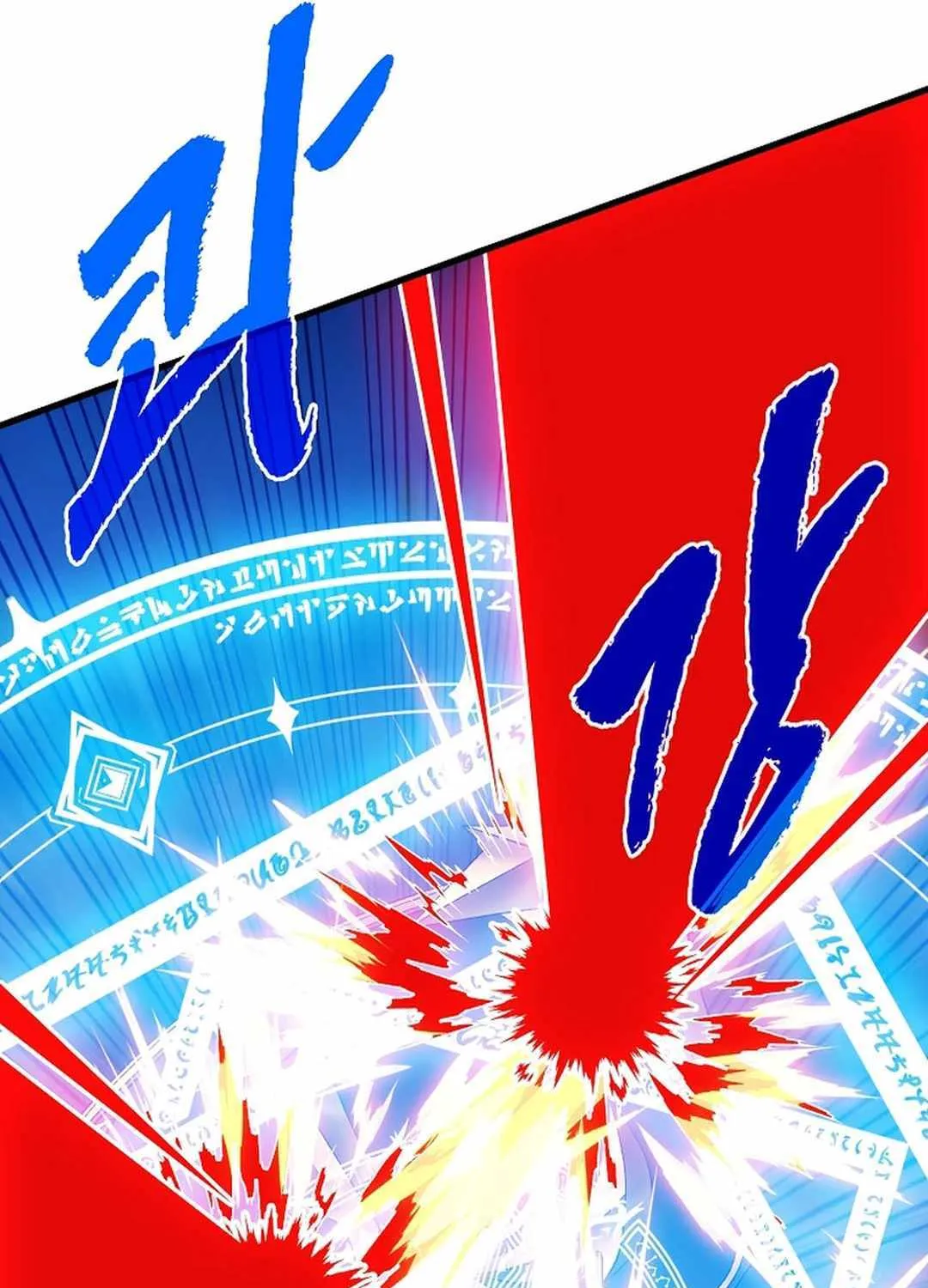 SSS-Class Gacha Hunter Chapter 103 page 25 - 