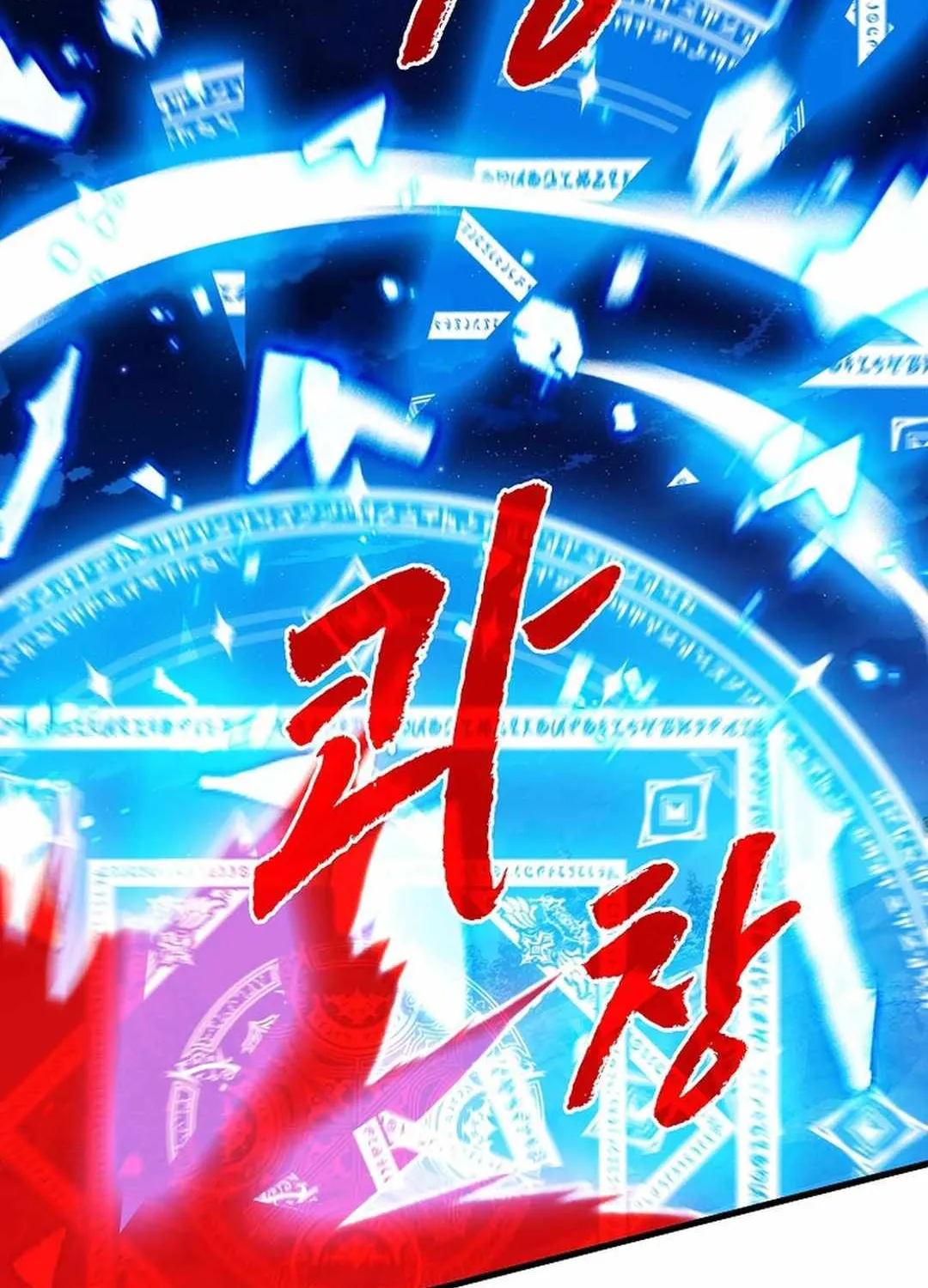 SSS-Class Gacha Hunter Chapter 103 page 50 - 