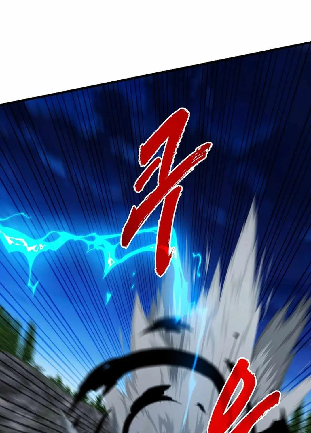 SSS-Class Gacha Hunter Chapter 103 page 77 - 