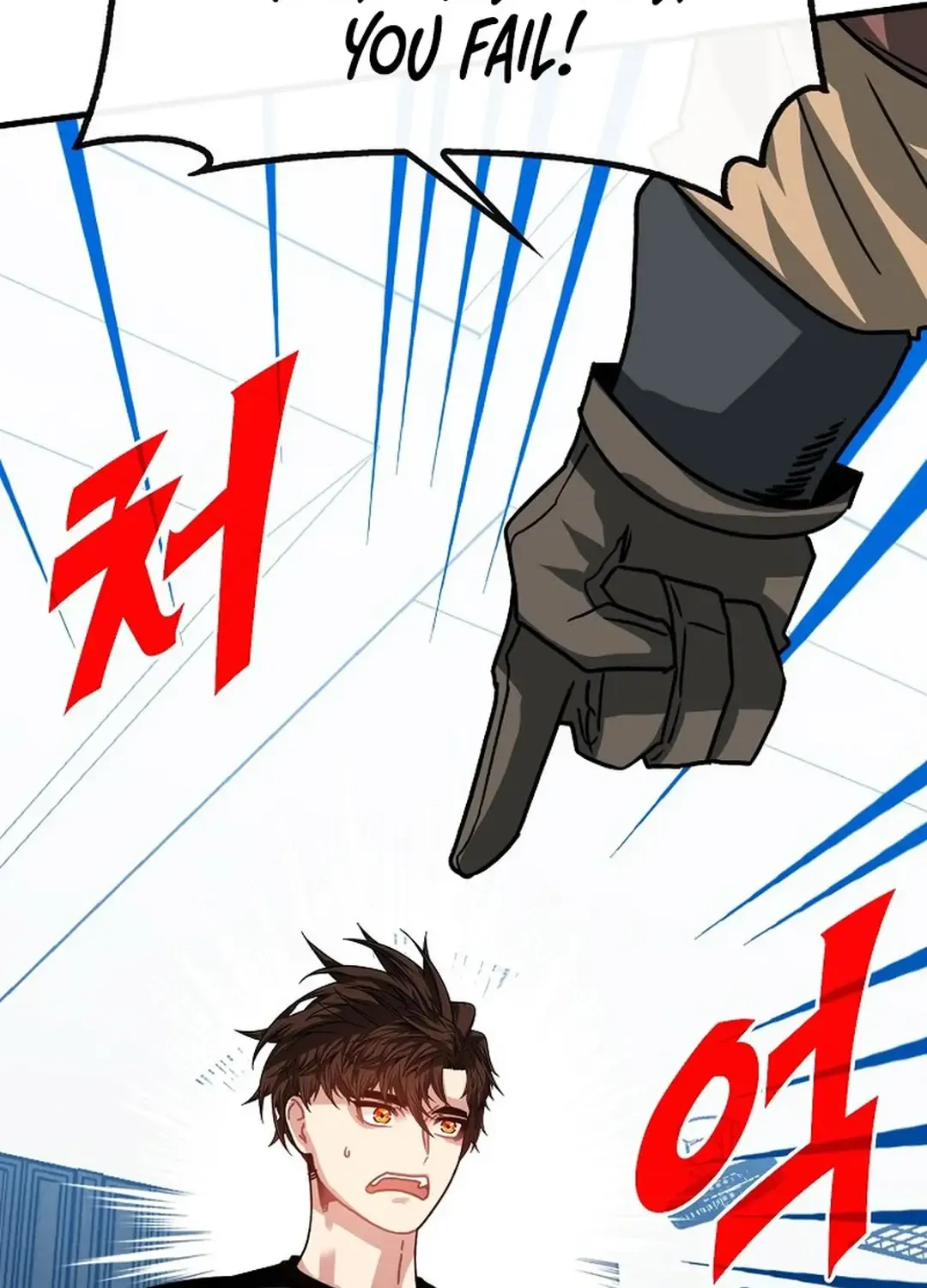 SSS-Class Gacha Hunter Chapter 104 page 116 - 