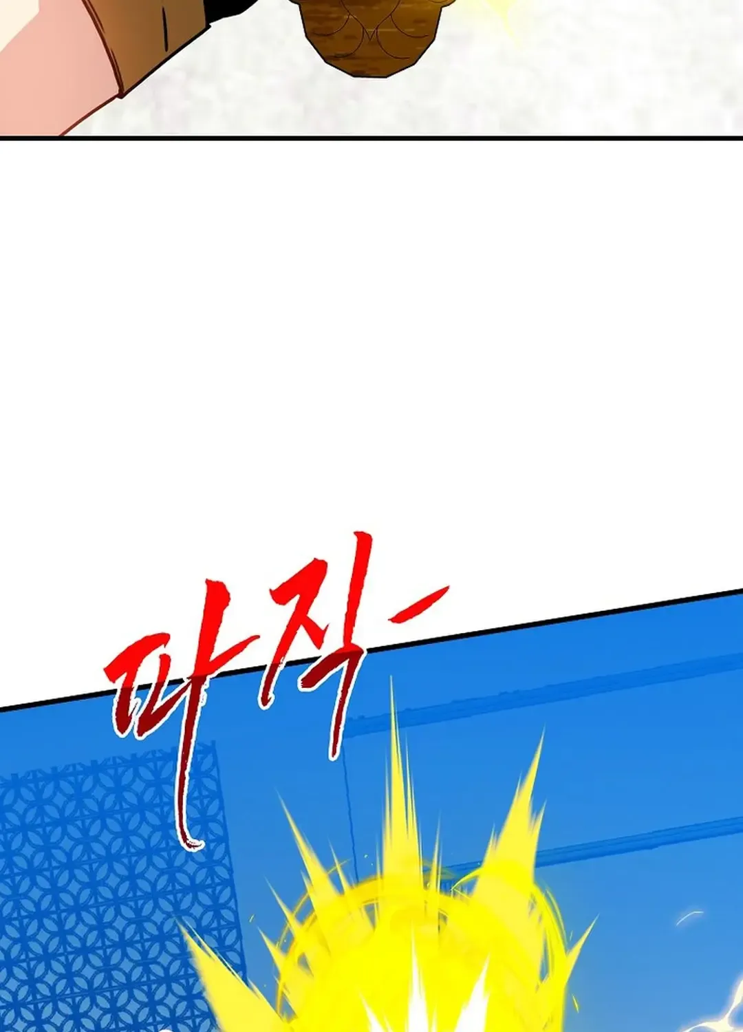 SSS-Class Gacha Hunter Chapter 104 page 50 - 