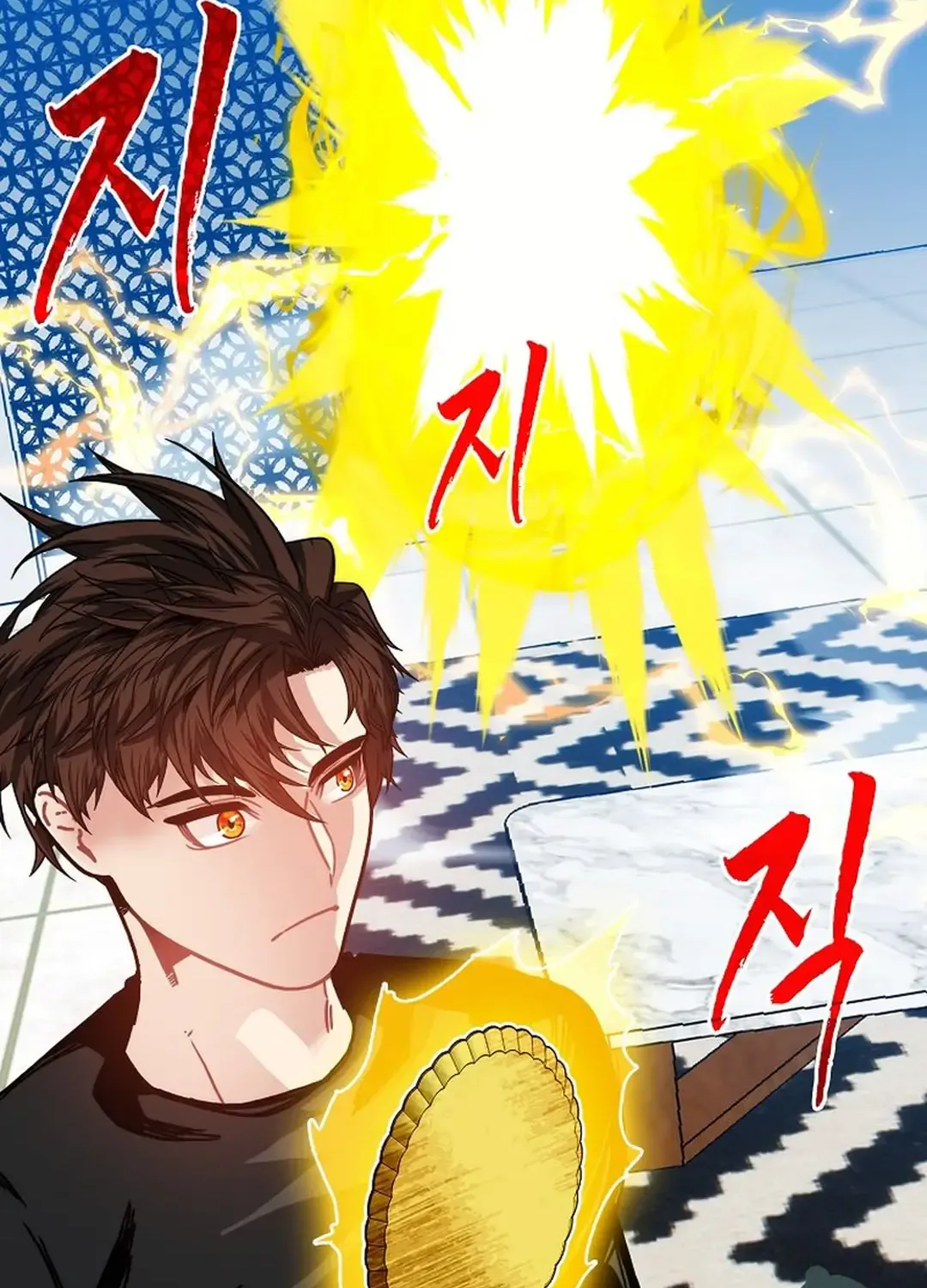 SSS-Class Gacha Hunter Chapter 104 page 51 - 